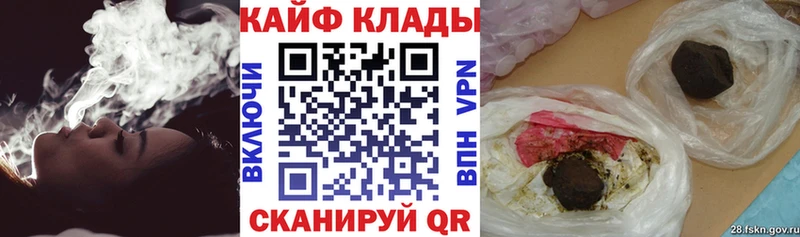 Наркота Оха Alpha-PVP гидра ONION Cocaine Псилоцибиновые грибы Мефедрон Амфетамин