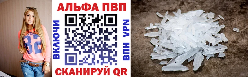 Alfa_PVP Соль  Оха 