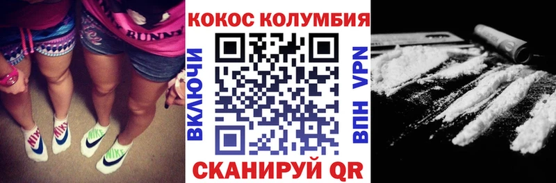 где купить наркоту  площадка официальный сайт  Кокаин 97%  Оха 