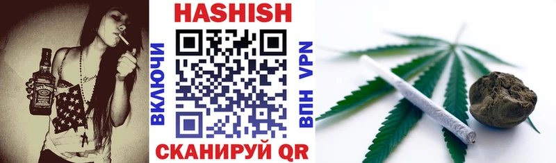 ГАШИШ Cannabis Оха
