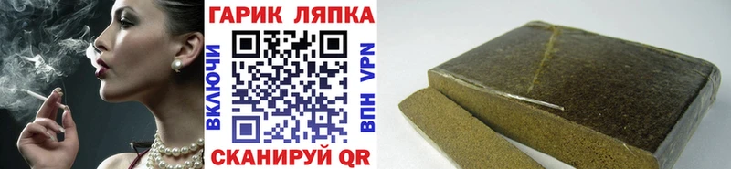 купить закладку  Оха  ГАШИШ VHQ 