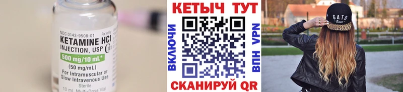 КЕТАМИН ketamine  OMG ТОР  мориарти наркотические препараты  где купить наркотик  Оха 
