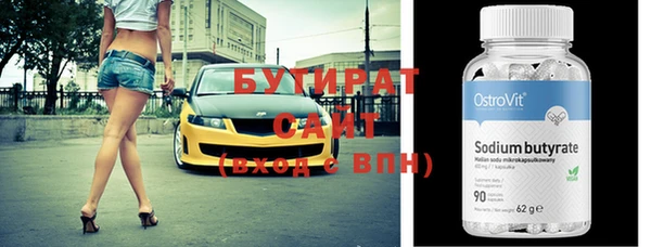 трава Тобольск