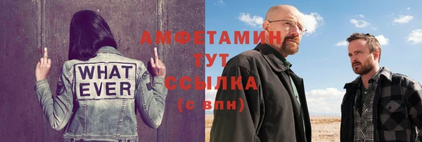 а пвп мука Володарск