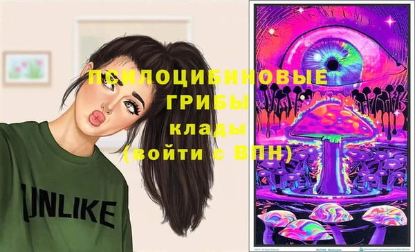соль курить ск Волоколамск