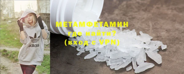 соль курить ск Волоколамск