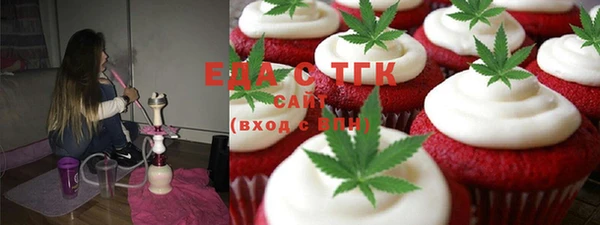 соль курить ск Волоколамск