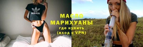 трава Тобольск