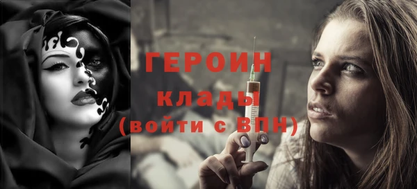 MESCALINE Тихвин