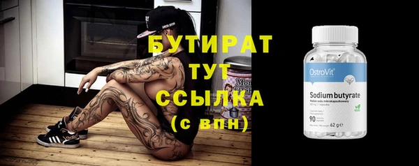 соль курить ск Волоколамск