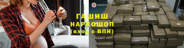 соль курить ск Волоколамск