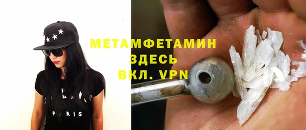 кокаин колумбия Тихорецк
