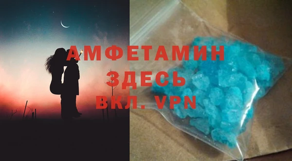 2c-b Волосово