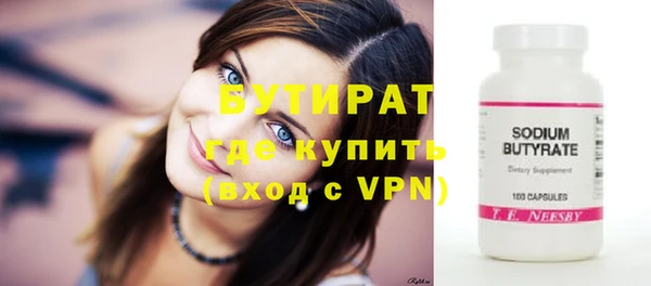 2c-b Волосово