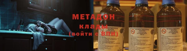 соль курить ск Волоколамск
