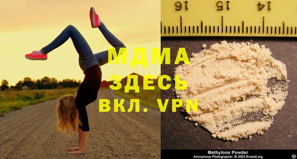 а пвп мука Володарск