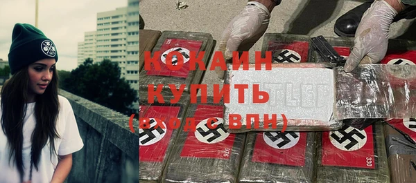 соль курить ск Волоколамск