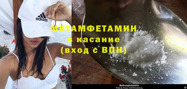 трава Тобольск