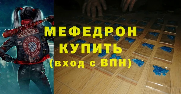 2c-b Волосово