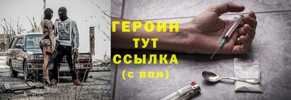2c-b Волосово