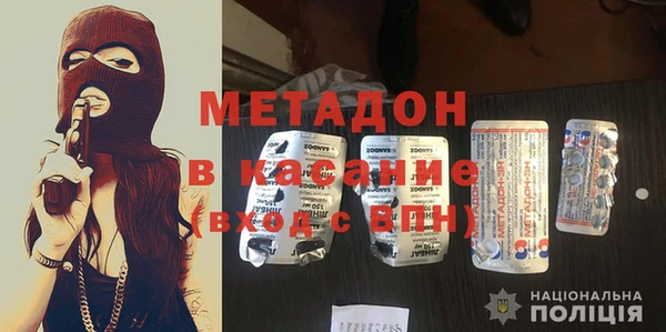 2c-b Волосово