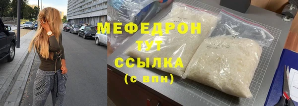 соль курить ск Волоколамск