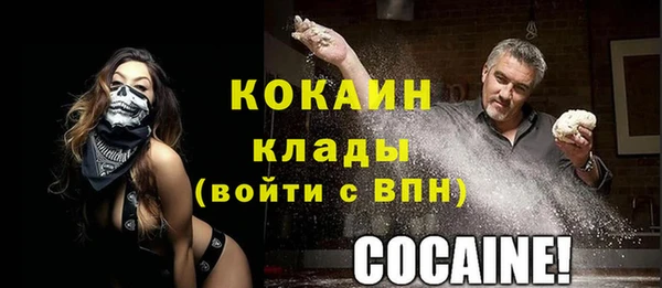 MESCALINE Тихвин