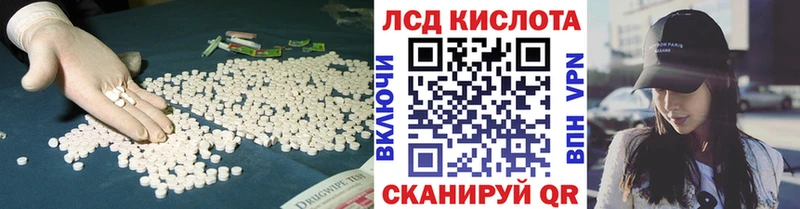 LSD-25 экстази кислота  Оха 