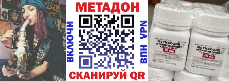 Метадон VHQ  маркетплейс как зайти  Оха 