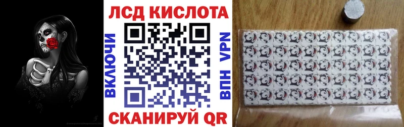 Марки NBOMe 1,8мг закладка KRAKEN как войти Оха