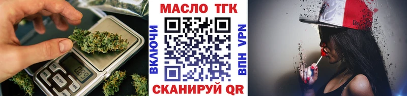 где найти наркотики  Оха  Дистиллят ТГК вейп 